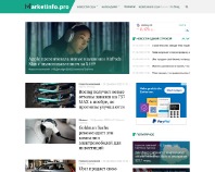 https://marketinfo.pro