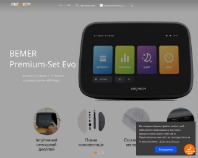 https://bemer.ua