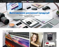https://aqua-print.com.ua/