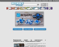 https://hobbymania.com.ua