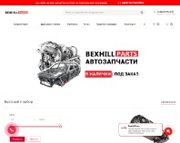 http://bexhillparts.com/