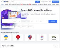 http://atlanticexpress.com.ua/