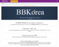 http://bbkorea.com.ua