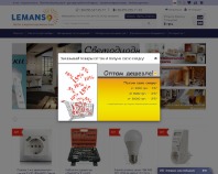 http://lemanso.com.ua/