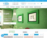 https://stil.com.ua