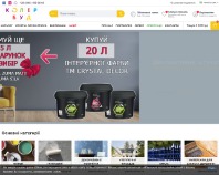 https://kolirbud.ua/