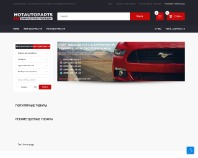 https://hotauto.parts