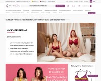 https://www.natamoda.com.ua