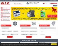 https://urk.ua/