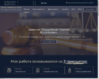 https://www.piddubnyi.com.ua/ru/