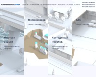 https://ukrenergo.pro