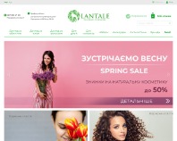 https://lantale.com.ua