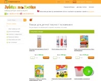 https://znumi.com.ua/