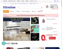 https://hitonline.ua