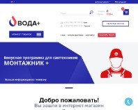 https://vodaplus.org