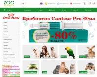 https://zoofavorit.com.ua/