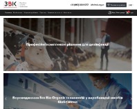 https://zvk.org.ua/