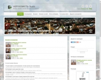 http://neruxomist-lviv.at.ua