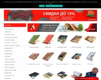 https://krovlya-odessa.com