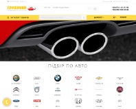 http://glushitel24.com.ua