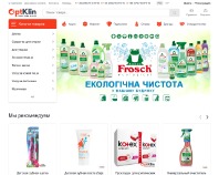 https://optklin.com.ua/