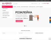 https://btl.co.ua/
