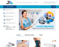 http://profmedmarket.com