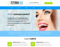https://stomaline.com.ua