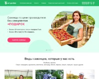 https://art-garden.com.ua
