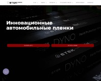 http://stekautomotive.com.ua