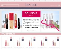 https://www.benice.com.ua