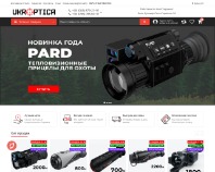 https://ukroptica.com.ua