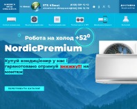 https://stsklimat.com.ua