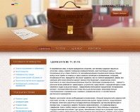 http://advokat-24.com.ua