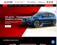 https://vitavto.kiev.ua/