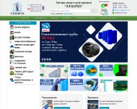 http://atropos.com.ua