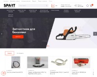 http://spart.com.ua