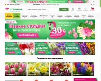 http://florium.ua/