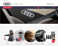 https://www.audi-accessories.shop