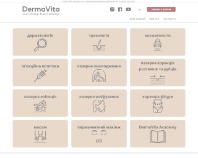 https://dermavita.com.ua/