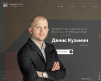 https://www.kuzminadvokat.kiev.ua/