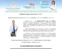 https://rehabcenter.org.ua