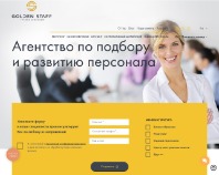 http://www.staff.ua