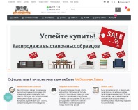 https://mebellavka.com.ua