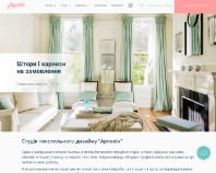 https://arlekin.lviv.ua/