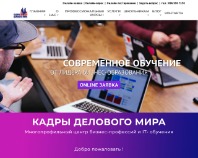 https://kdm-kursi.com.ua