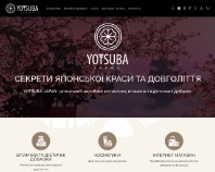 https://yotsubajapan.com.ua/