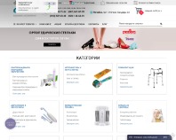 https://ozonet.com.ua