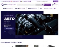 http://zakazzapchasti.com/