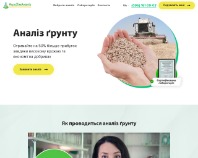 https://agrohimanaliz.com.ua/